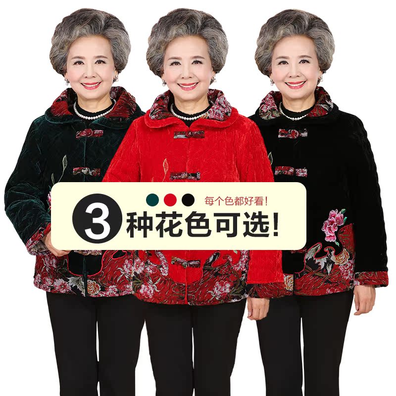 老年人冬装女60-70岁奶奶装棉衣外套老太太花棉袄加绒加厚短款冬产品展示图2