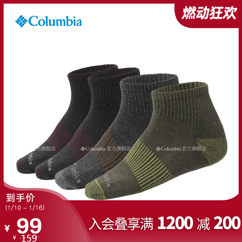 经典款Columbia/哥伦比亚户外男子运动休闲袜(四对装)RCS897 