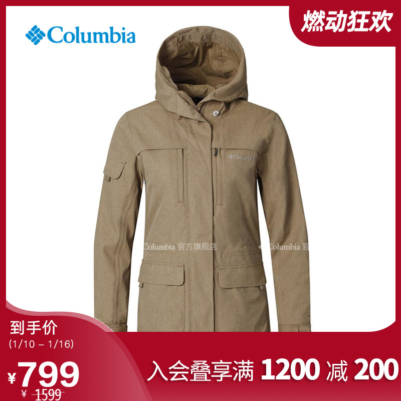Columbia哥伦比亚户外女子奥米热能防水机织外套冲锋衣PL1051 