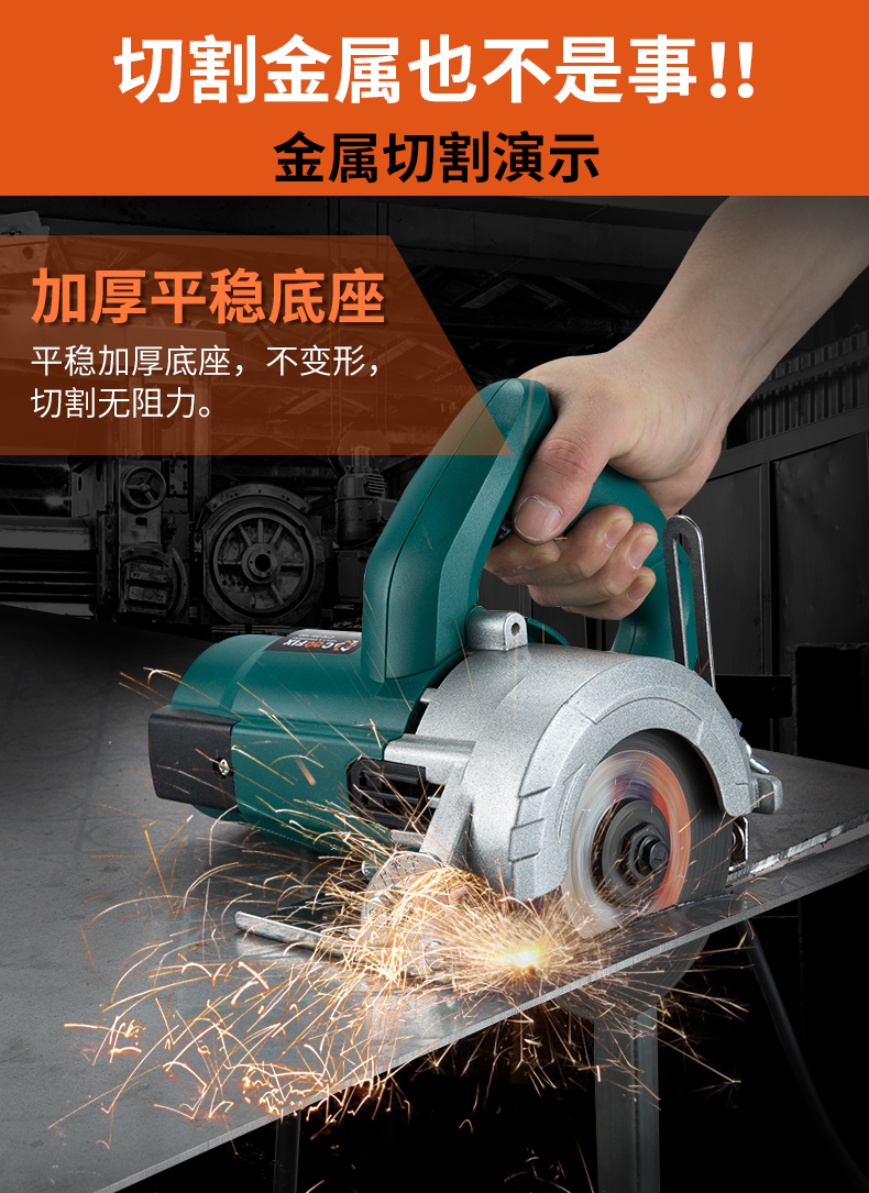 云石机瓷砖多功能家用小型木材电动无齿手提石材锯45度切割机木工