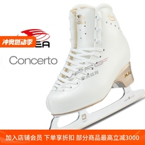EDEA Italian five-star skate shoes womens figure skate shoes childrens figure skates skates adult figure shoes