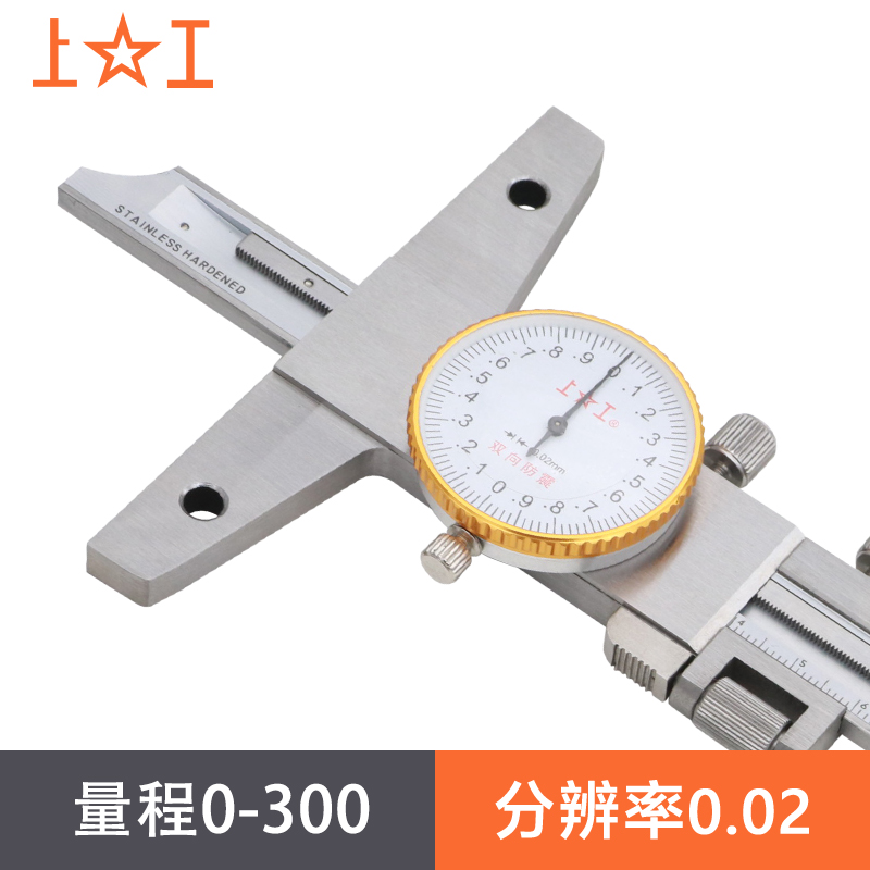working depth vernier caliper 0-150-300mm stainless steel with depth electronic digital display depth vernier