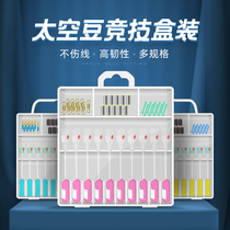 Camo silicone space bean suit 8 word ring anti-winding bean quick sub-wire clip Competitive wire set accessories lead leather drift seat