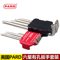 American PARD long handle with hole internal six-star wrench 9-piece set of six-star T-wrench universal piece 5093LT imported