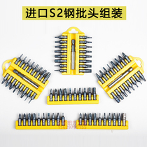 Taiwan Fanyaa17 piece head set rod cross word hexagon plum flower electric screwdriver batch screwdriver