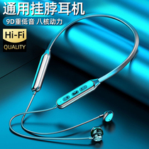 2022 new real wireless Bluetooth headphone neck hanging neck hanging neck hanging neck-in-ear sports running type extra-long standby is suitable for Huawei Apple vigo Xiaomi mobile phone universal girl cute paragraph