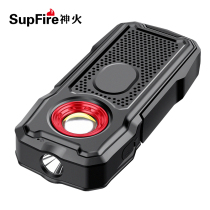 Shenhuo work light auto repair G9 multifunctional led glare charging outdoor maintenance lighting Bluetooth audio flashlight