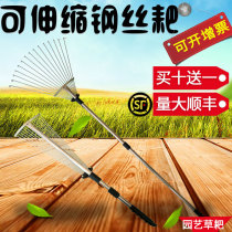 Long-handled rake Wire rake Agricultural rake Multi-tooth rake Mud rake Rake Dry leaf silkworm turning fine wire rake Adjustable width