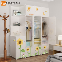Simple wardrobe single simple modern economy small assembly storage plastic rental room space cloth wardrobe