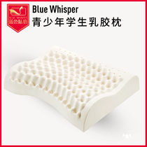 Blue whisper student Natural latex pillow youth dormitory simple Middle School High School student neck pillow pillow pillow core