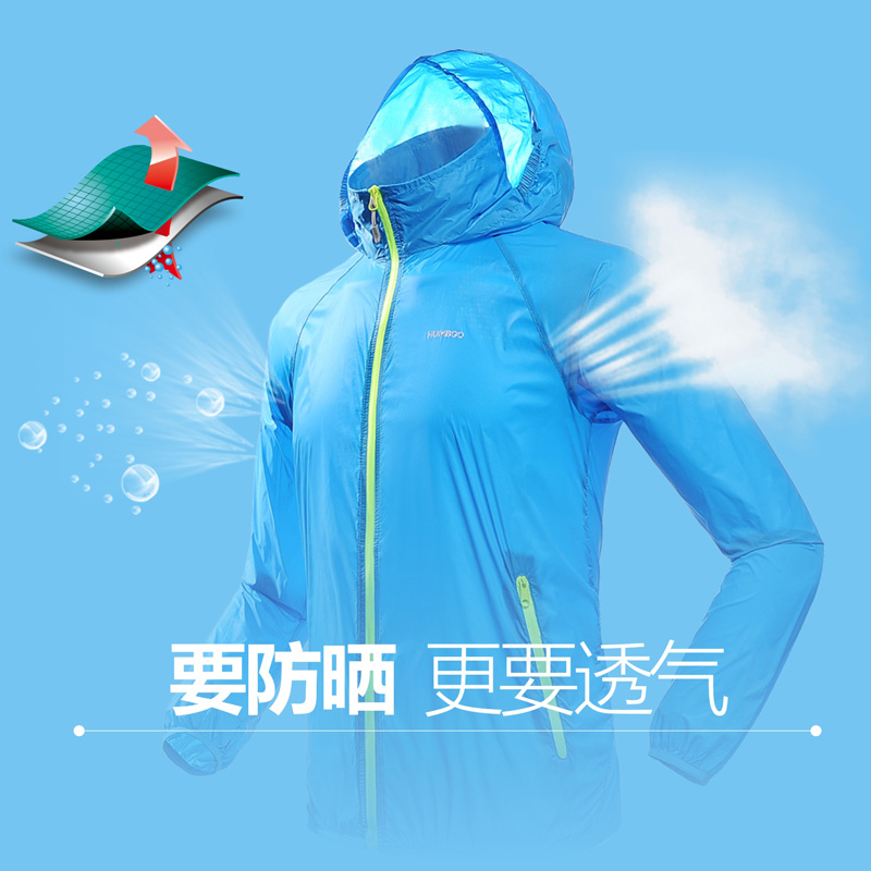 女士防晒衣女2018夏季薄款 时尚 透气皮肤衣速