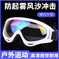 Goggles Windproof Sand Riding Motorcycle Protective Wind Shield Ski Mirror Ski tactical fight against ski glasses