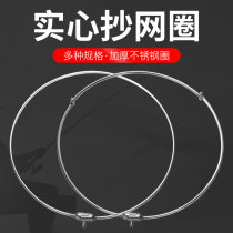 Solid stainless steel Transcript of large number Transcripts head net pockets Astrosturgeon Large objects mesh fabric Foldable screws 8mm