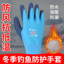 Fishing gloves male pituitary fishing special anti-stab waterproof winter sea fishing warm catch fish anti-chill frozen kill fish anti-slip