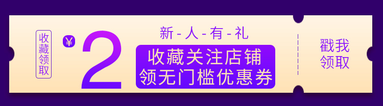新-人-有-礼戳我收藏关注店铺领取领无门槛优惠券-推好价 | 品质生活 精选好价