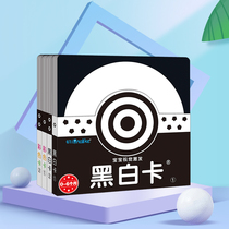 Infant visual stimulation 0-1 year old newborn educational toy baby black and white color pursuit training early education card