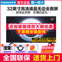 Changhong Changhong 32M2 32-inch Blu-ray HD TV Flat panel LCD LED TV 39