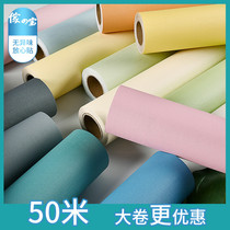 Wallpaper self-adhesive dormitory wallpaper waterproof 50 meters background wall living room bedroom warm simple stickers solid color wall stickers