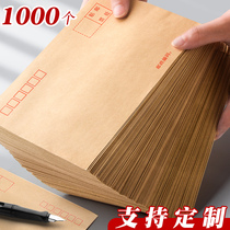 1000pcs Kraft Paper Envelope Envelope Thickened A4 VAT Special Small Vintage Payroll Yellow Envelope Bag Large Invoice Bag Wholesale 7 Simple Plain White Customizable Logo