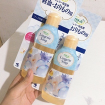 Xiaolin pharmaceutical underwear cleaning agent 120ml a group of underwear blood stains aunt special antibacterial washing