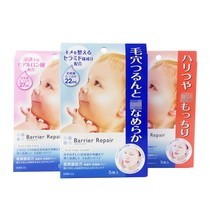 Baby muscle mask moisturizing whitening Japanese hyaluronic acid collagen baby face shrinkage pore firming