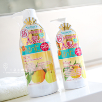 Small grapefruit 180ml -45 facial mild and deep cleansing gel eyes lips and face three in one non-stimulating moisturizing female