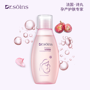 Dr.soins孕妇爽肤水纯补水保湿滋养孕期专用天然护肤品化妆品正品