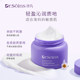 Shiwan Soothing Cream, ຜະລິດຕະພັນດູແລຜິວຫນັງສໍາລັບແມ່ຍິງຖືພາ, ປັບປຸງຮອຍແດງ, hydrates, soothe, ສ້ອມແປງອຸປະສັກ, ຜິວຫນັງທີ່ລະອຽດອ່ອນ.