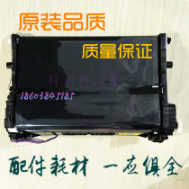 Original HP HP1025 175 176 177 transfer tape Canon 7010 7018 transfer tape transfer assembly