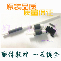 Lenovo 2400 2650 2650 7450 7450 7650 7600 7600 Box paginated Paginated Cushion Rubbing Paper Mat