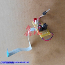 Minolta 1580MF 1550 1590 Toshiba 240S 241 Paper Out Sensor Fixer Rear Cover Sensor