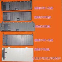 Suitable for the premiere 620K + guide cardboard FP630K + in cardboard Yingmei 312 guide cardboard tray 612