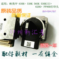 Original Inmei FP 630K+ 538K 560K 530KII + 620K+ pinhead PP90D print head