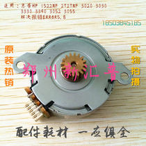 HP HP HP 1522 2727 3020 3030 3030 3390 3330 3052 3052 3055 Scanning motor motors