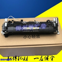 HP M227 M104 M102 M106 M132 M134 M203D fixing assembly lower roll film