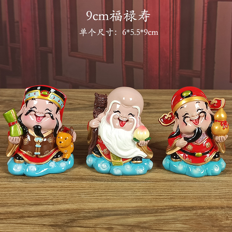 中国古玩　白磁福禄寿人物置物 中国古玩 白磁福禄寿人物置物 中国古玩 白磁福禄寿人物置物