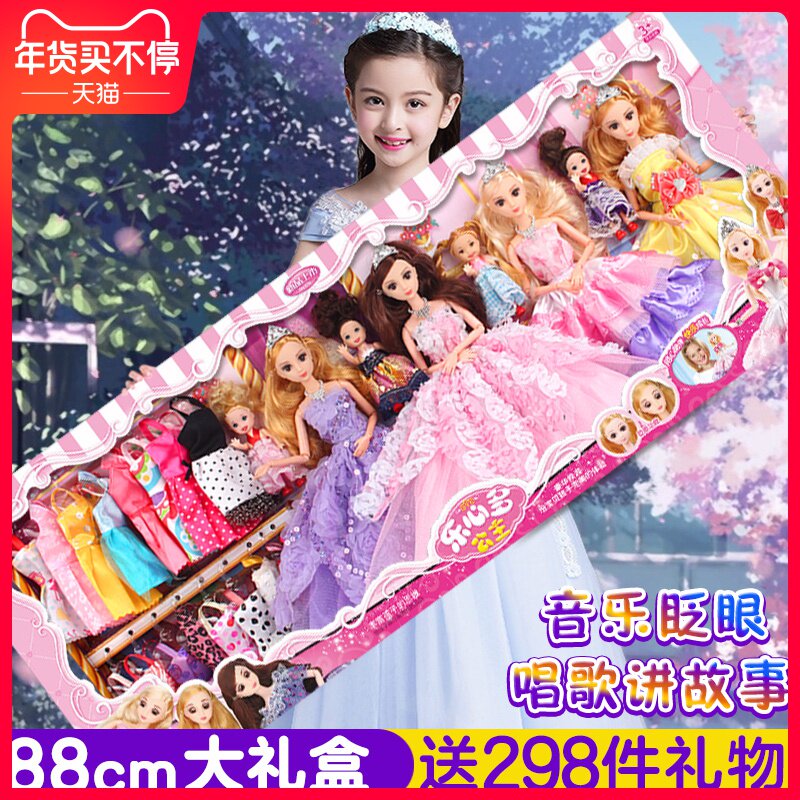 talking dino barbie big simulation doll set gift box princess