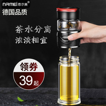 Enermei tea water separation tea cup Double-layer glass water cup mens creative personality trend insulation portable cup