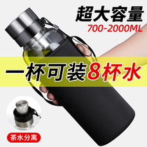 Enermei large capacity portable glass water cup male 2000ml large tea water separation tea cup 1000ml