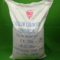 Calcium chloride content 74% Flake calcium chloride cement mortar concrete with 25KG package