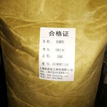 Alkali suppressant anti-pan-alkali agent alkali inhibitor tile crochet agent 1KG