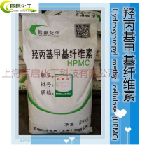 Hydroxypropylmethylcellulose HPMC100000 200000 viscosity rubber powder putty powder Mortar car wash liquid thickener