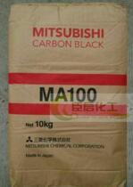 Japan Mitsubishi carbon black ma100 MA100 High pigment carbon black ink pigment black masterbatch special 1KG
