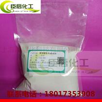 Polycarboxylic acid high-performance water reducer Powder Super dispersant Ether Universal type High water reduction rate Good fluidity