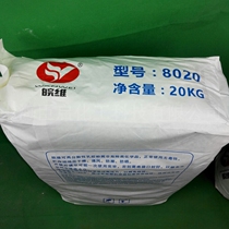 Wanwei 8020 Redistributable latex powder insulation mortar bonding flexible putty tile glue crochet agent 1KG