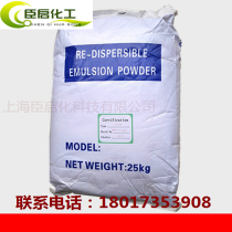 Dispersible latex powder Flexible latex powder Putty powder Tile glue hook agent Waterproof latex powder