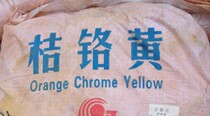 National standard orange chrome yellow Deep chrome yellow High coloring power Sun resistance High temperature paint special 25KG