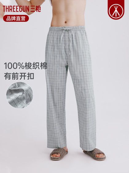 총 3 개의 총 100% 순수한 면화 격자 무늬 파자마 바자마 남성용 봄과 여름 얇은 면화 대형 바지 느슨한 외부 착용 남성용 홈 바지 총 3 개의 총 100% 순수한 면화 격자 무늬 파자마 바자마 남성용 봄과 여름 얇은 면화 대형 바지 느슨한 외부 착용 남성용 홈 바지