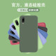 Huawei Enjoy 9 mobile phone case Huawei Imagine 9plus protective cover, Enjoy 9s liquid silicone, Enjoy 9e all-inclusive anti-fall soft shell, Imagine 9 fashion brand personality and creativity, Enjoy 9plus for men and women nine Huawei Enjoy 9 mobile phone case Huawei Imagine 9plus protective cover, Enjoy 9s liquid silicone, Enjoy 9e all-inclusive anti-fall soft shell, Imagine 9 fashion brand personality and creativity, Enjoy 9plus for men and women nine