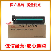 Applicable Ricoh 220 270 1022 1027 2022 2032 2027 3025 sets of drum drum components Toner cartridge